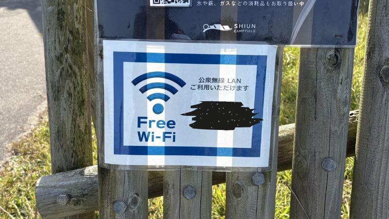 Wi-Fi